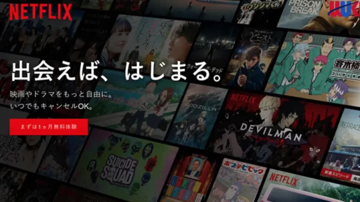 How to Watch 'Netflix Japan' in UK [monthyear] Updated